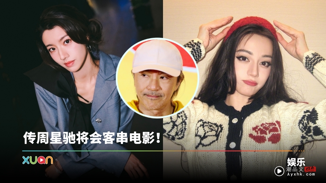 蔡思贝“升咖”当星女郎！参演周星驰新片《女足》或与迪丽热巴有对手戏！
