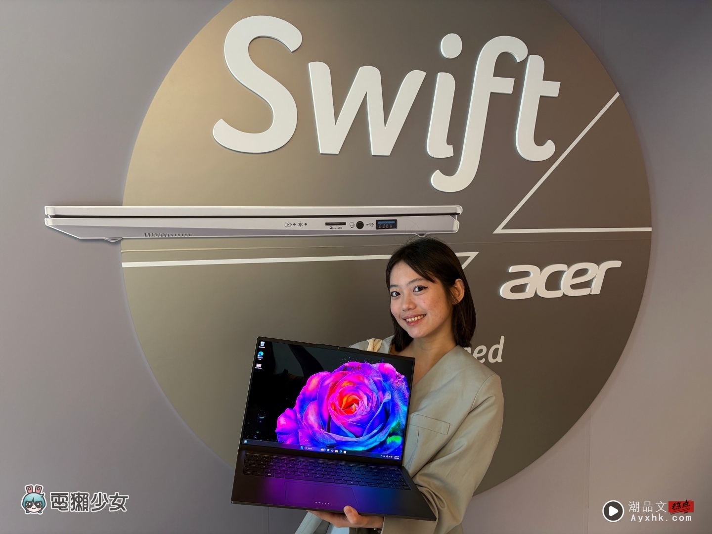 出门｜Acer春季时尚笔电体验会！ 轻薄笔电Acer Swift Go 16 登场
