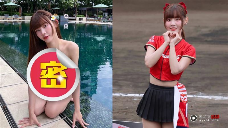 小映“神级泳池辣照流出”红比基尼S级身材看光!球迷嗨喊:犯规啦