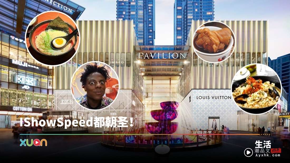旅游|2025 Pavilion KL必吃推荐餐厅美食!打卡IVE Rei同款拉面!
