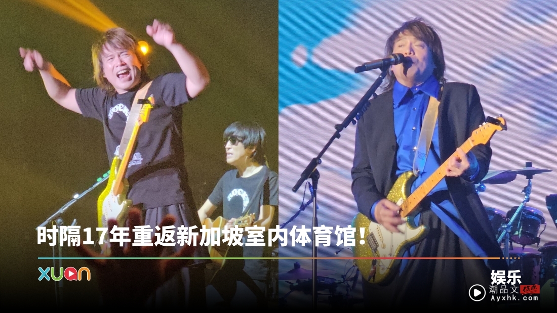 伍佰开启全新巡演《Rock Star 2》 !原版〈泪桥〉太感动了