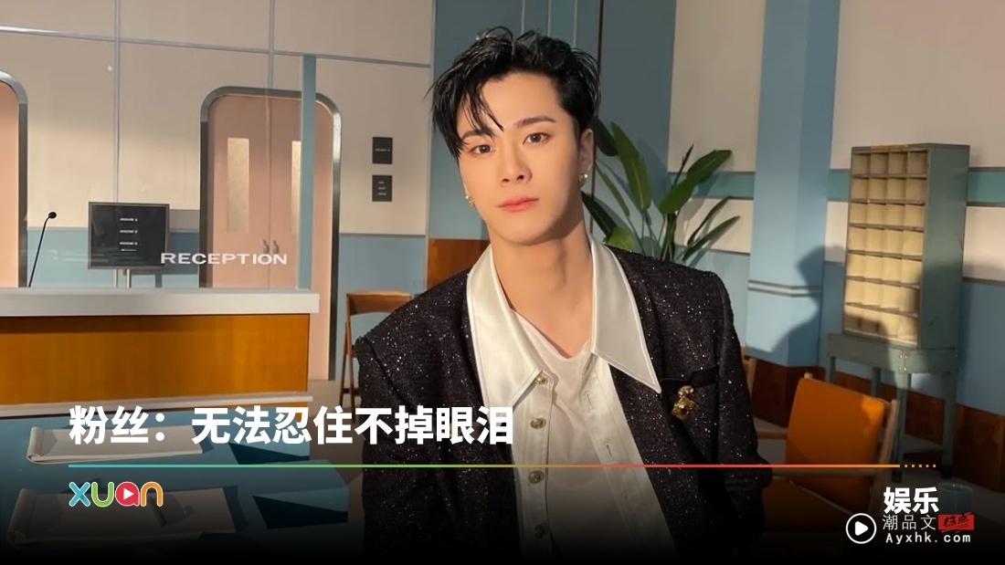 ASTRO文彬逝世2周年！生前挚友齐聚  献唱悼念歌曲！