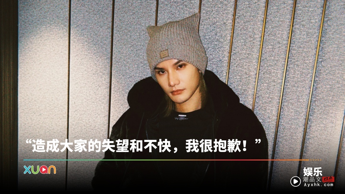 新歌疑抄袭Stray Kids歌曲!MIRROR Jeremy 公开道歉!