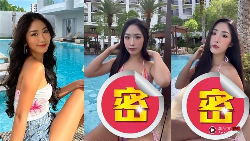 男星辣妻见婆婆离开“马上脱了”剩下比基尼 网笑:长辈走马上晒长辈