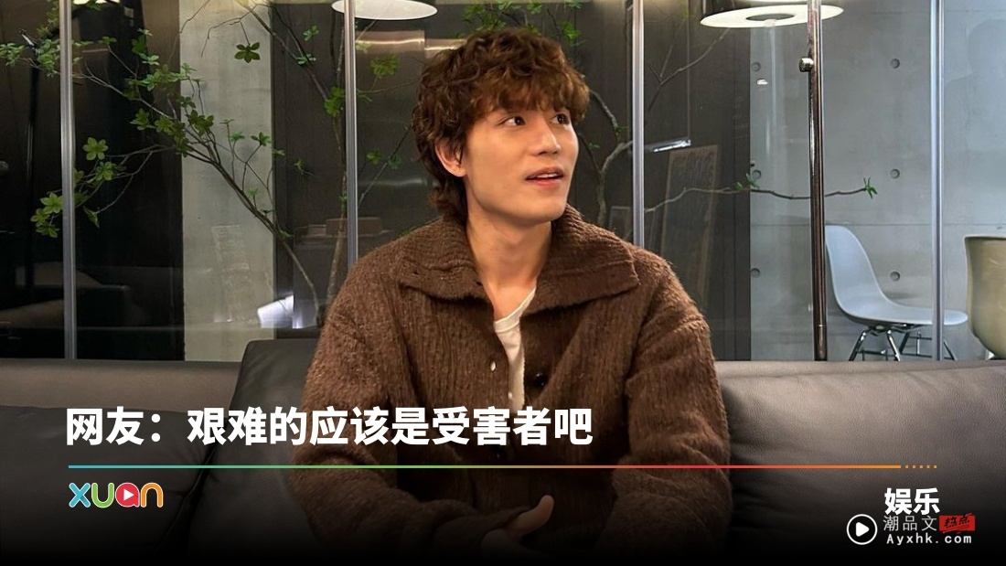 文泰一性Q犯案开庭前 约女性喝酒！朋友一句话护航 惹怒网友！