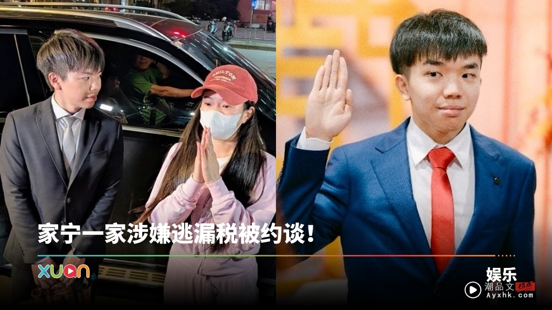 Epic Asian 被误认为是家宁律师！晒对比图幽默回应