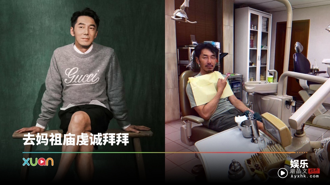 李李仁赴马来西亚拍《沙央》状况连连！入境遭扣留2小时 牙齿也掉了！