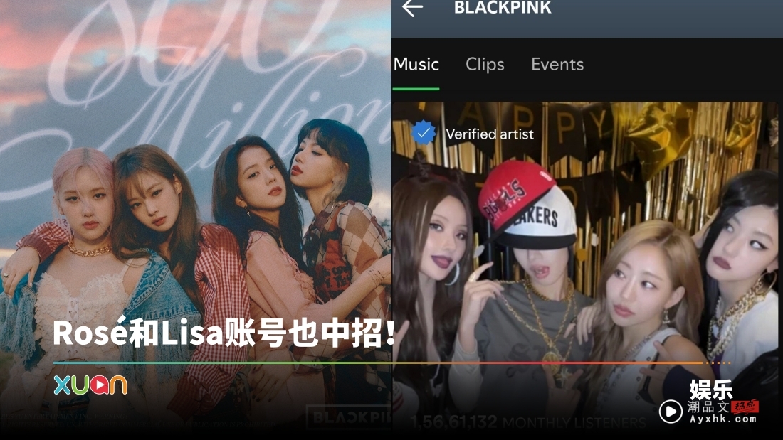 YG又出事！BLACKPINK Spotify官方账号遭黑客入侵 被写上侮辱性语句！