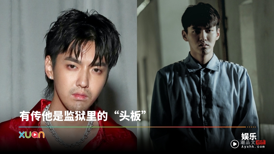 传吴亦凡从监狱出来了!被目击:看守所戴头套见律师