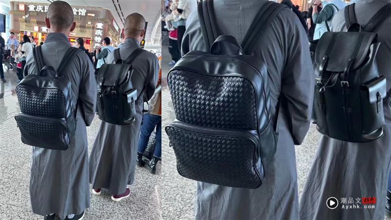 2和尚背名牌精品包！网一查“惊人6位数价格”　吓：现在转职来得及吗？ 时尚资讯 图1张