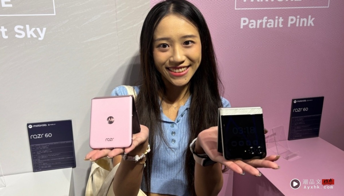 出门｜Motorola razr 60 今登场！时尚折叠手机规格、颜色、售价与上市优惠一次看