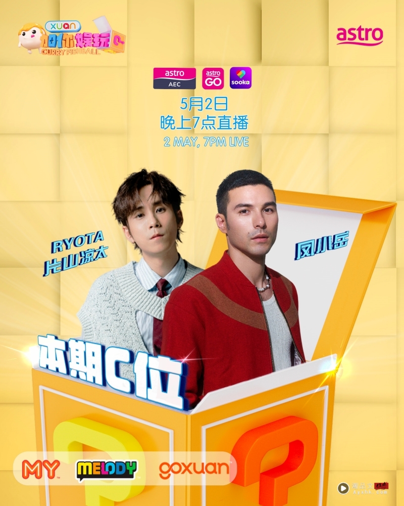 X站加你娱玩