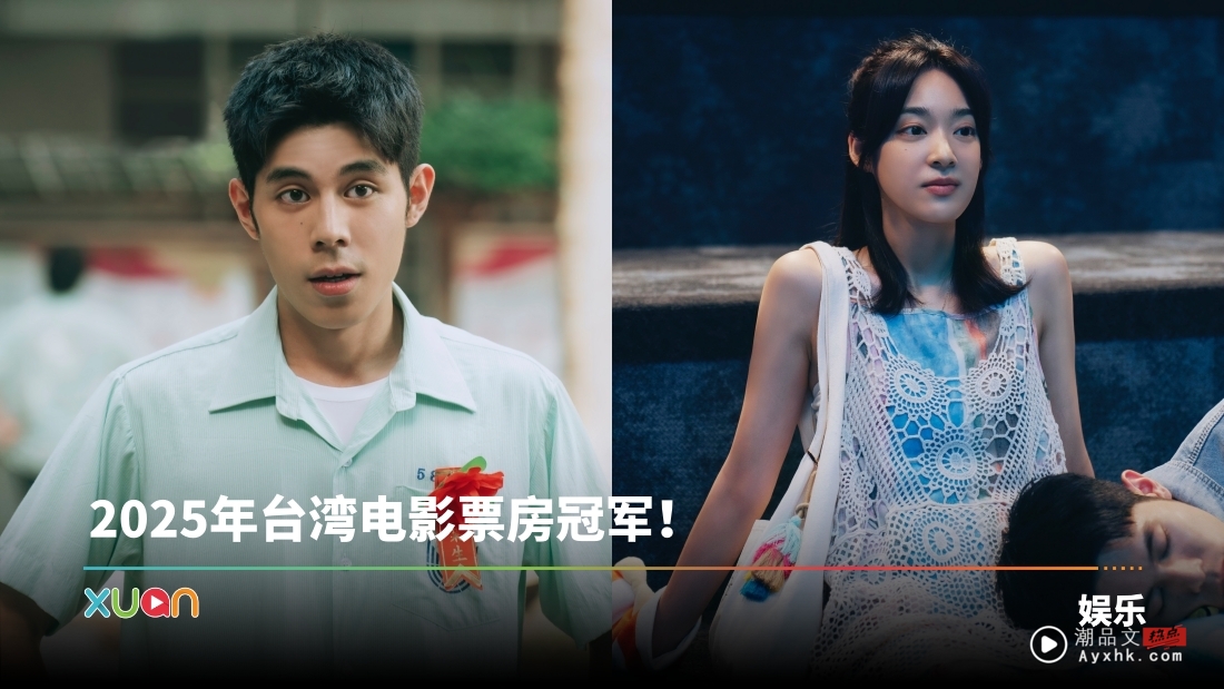 电影|“装病”学渣与“真病”学霸双向治愈!《有病才会喜欢你》501全马上映!