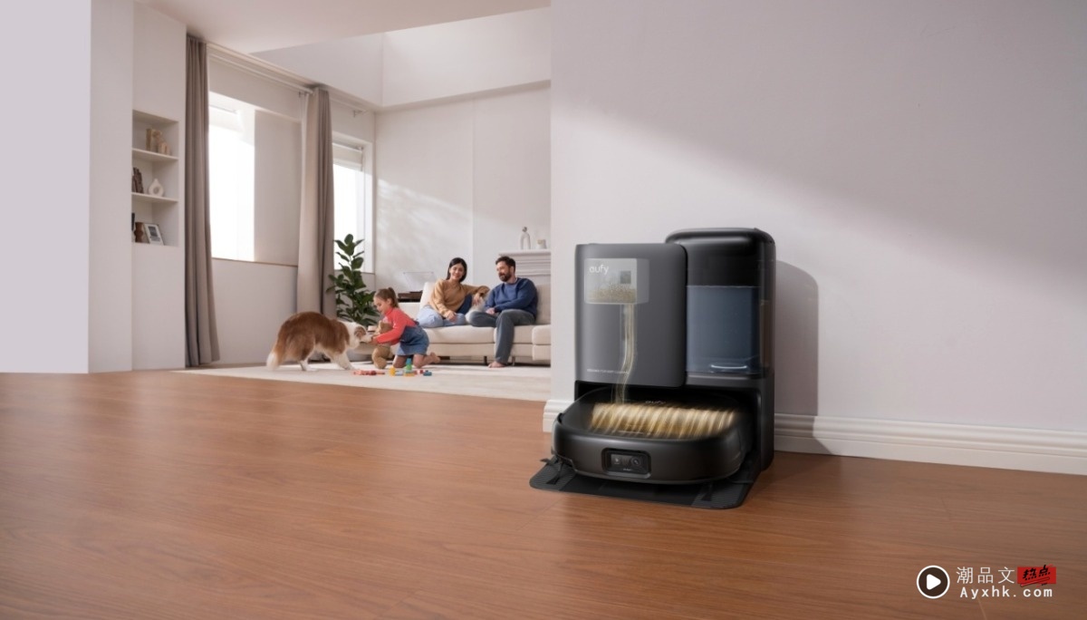 出门｜eufy E20 三合一扫地机器人新品上市｜小宅空间收纳好选择