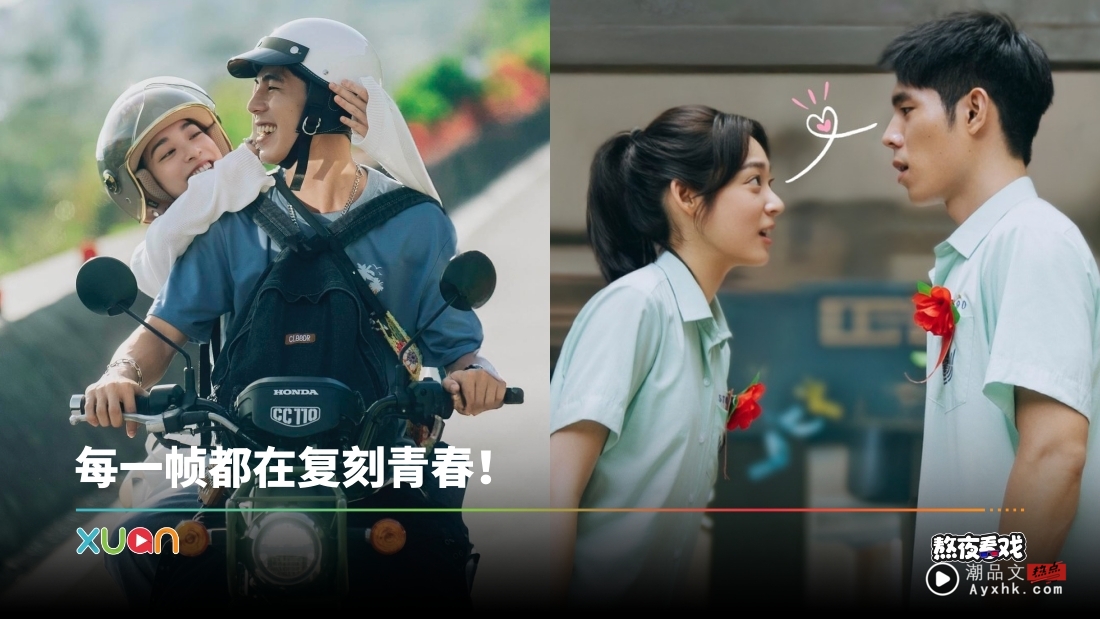 影评|《有病才会喜欢你》暧昧氛围爆棚!詹怀云、江齐互动令人脸红心跳