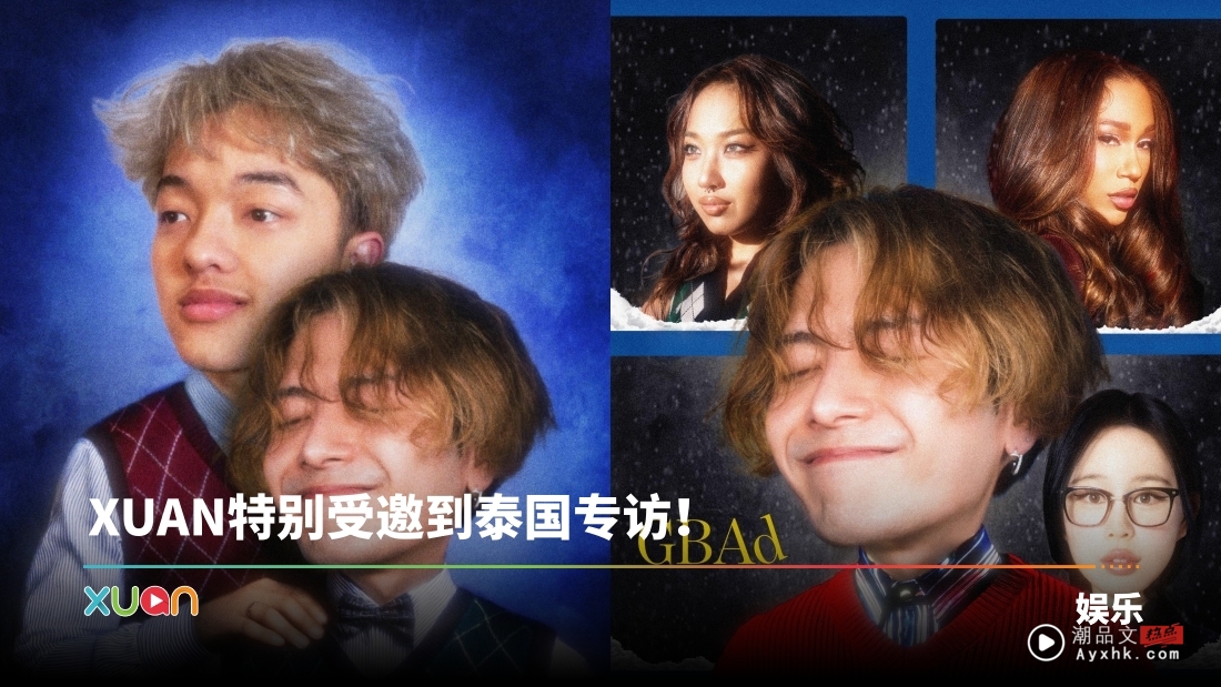 王嘉尔新歌《GBAD》全球登顶!特邀多国红人歌手助阵 推混音版!