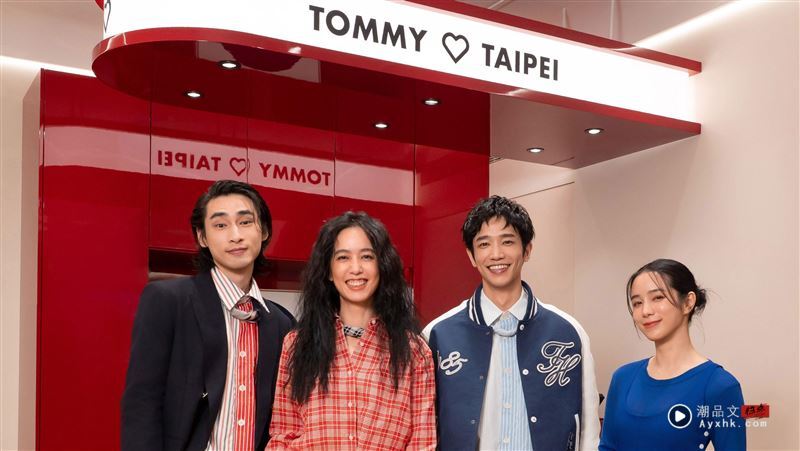 TOMMY HILFIGER台北101专柜开幕 独家展示三大限定系列