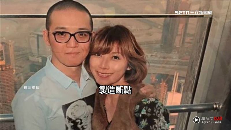 苦肉计成功！贵妇奈奈200万交保免押　限制出境出海加挂电子脚镣 时尚资讯 图3张