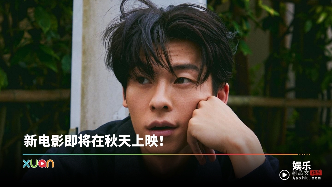 退伍倒计时!许光汉升格当老板 进军好莱坞拍《尚气2》!