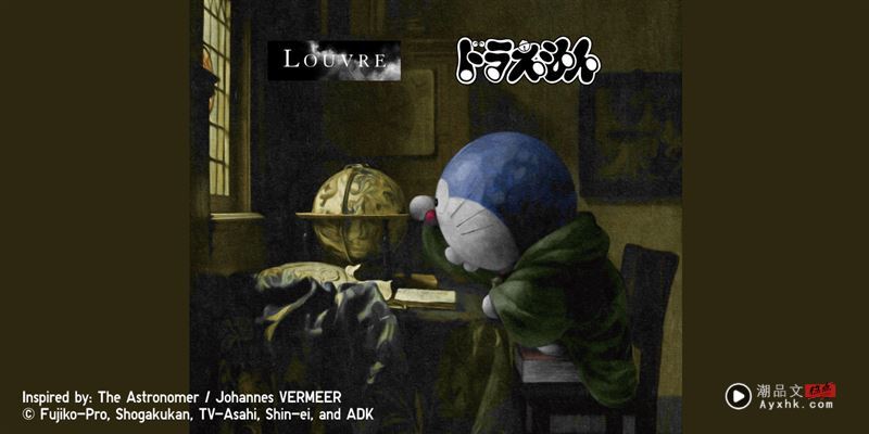Doraemon meets the Louvre UT。（图／品牌业者提供）