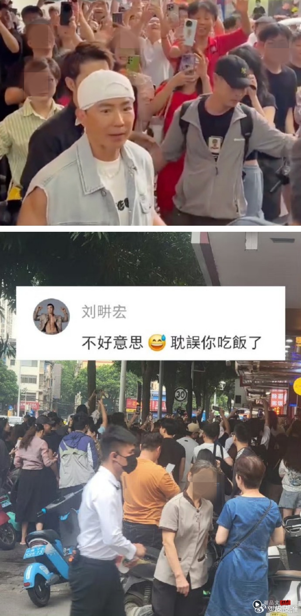 刘畊宏