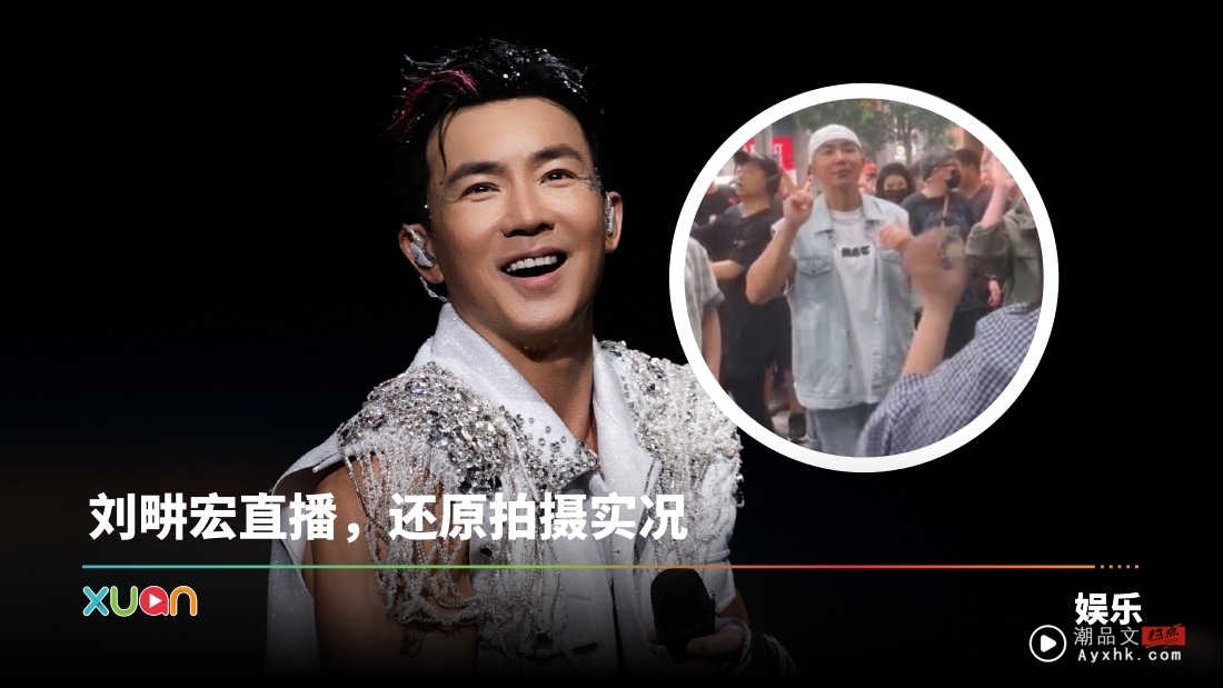 刘耕宏被曝拍摄强制清场！民众排队、吃面全被赶走 他直接报警