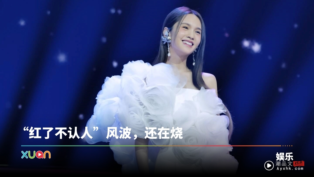 卷Makiyo“红了不认人”风波!杨丞琳首开腔:不爱你的人 已不重要了
