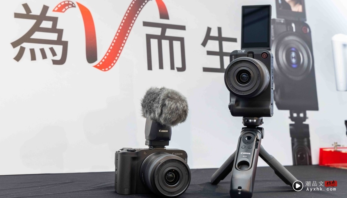 创作者必备新机！Canon  V 系列教你这样选 影音创作入门这篇就够！