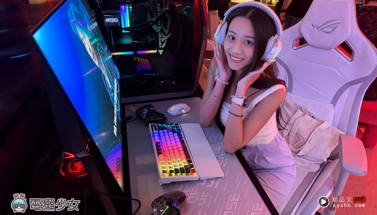 出门｜ROG 最新电竞周边来袭！亮眼配色 & 美学设计好吸睛