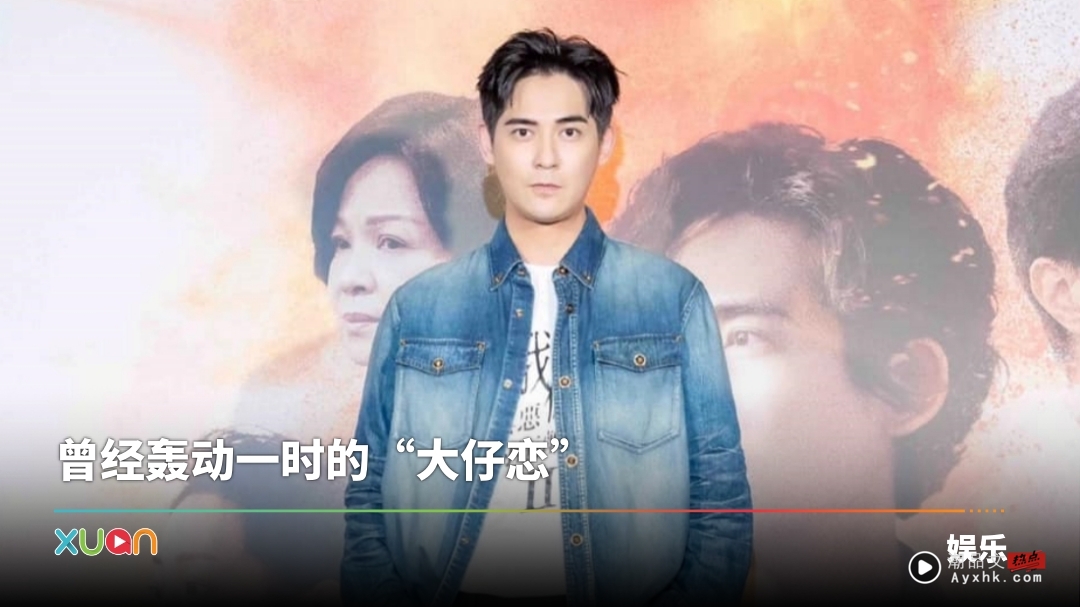 周渝民罕见谈离世大S！精神不好时 全靠她接住自己