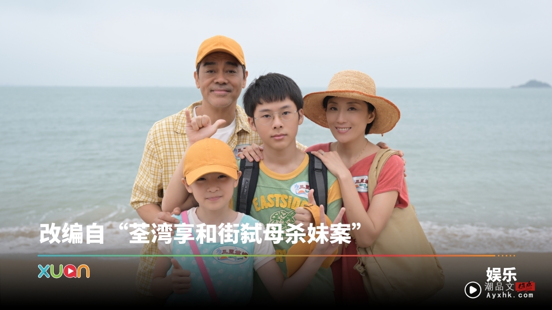 电影|新科金像奖影帝刘青云“最揪心演出” !《爸爸》6月12日全马上映