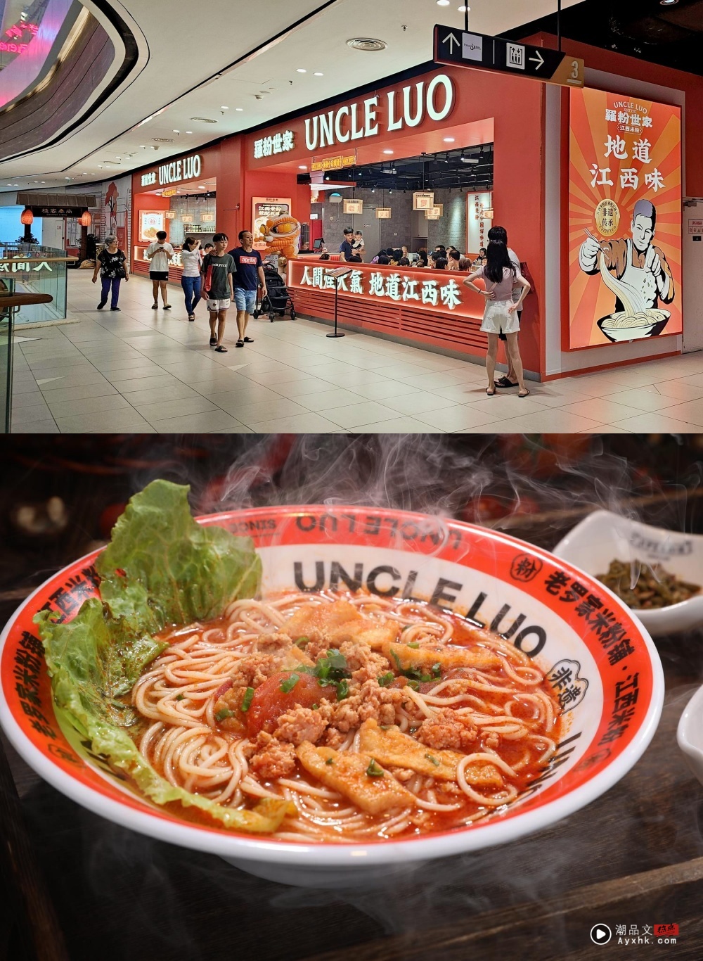 旅游｜2025 Pavilion Bukit Jalil必吃餐厅美食！品尝沙登新村经典早餐！ 更多热点 图5张