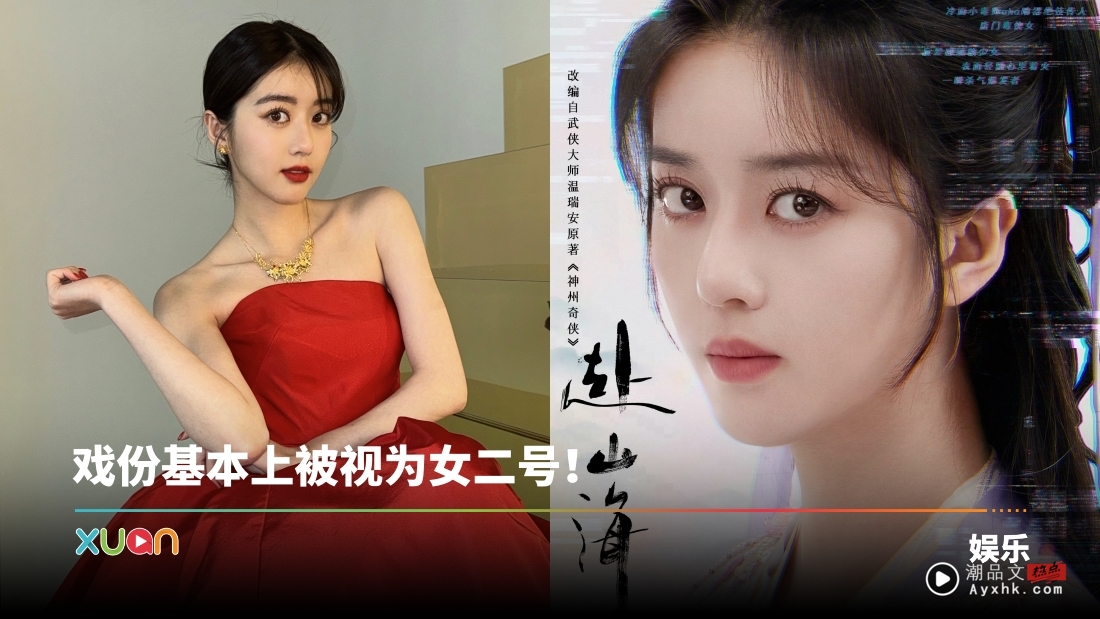 新加坡星二代女星被爆XX！曾炮轰：内地人都是傻X 惨遭新剧除名！