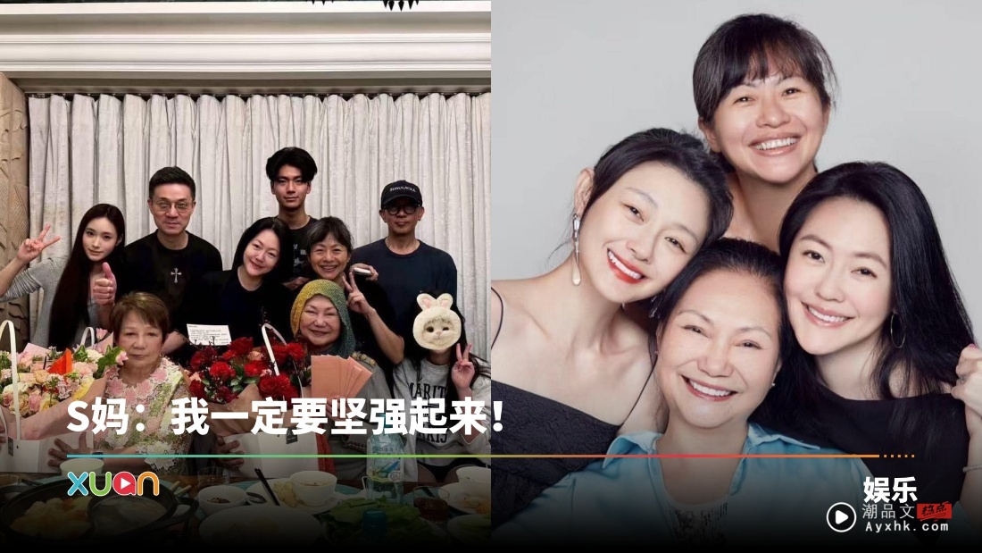 S妈晒母亲节聚餐照!具俊晔暴瘦模样 引网友心疼!