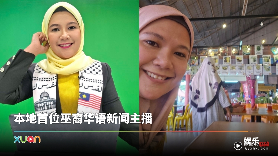 妈妈到处给人介绍女儿是新闻主播！拉丝达揭背后藏感人原因