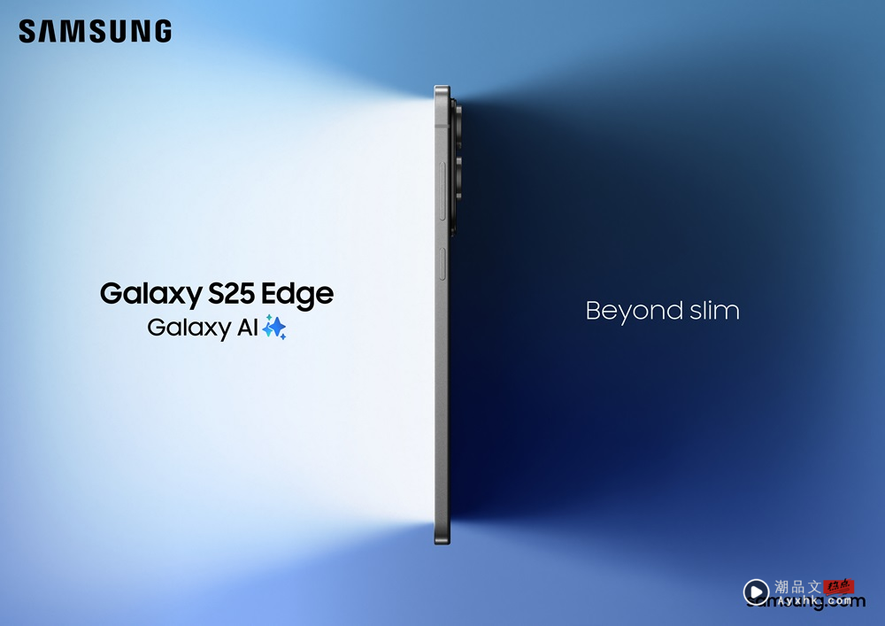 ‘最轻最薄’的三星旗舰手机！ Galaxy S25 Edge 终于发表～规格、功能、价格懒人包