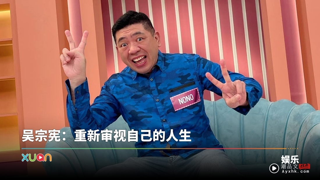 NONO 性Q被判刑2年半!太太朱海君持续神隐