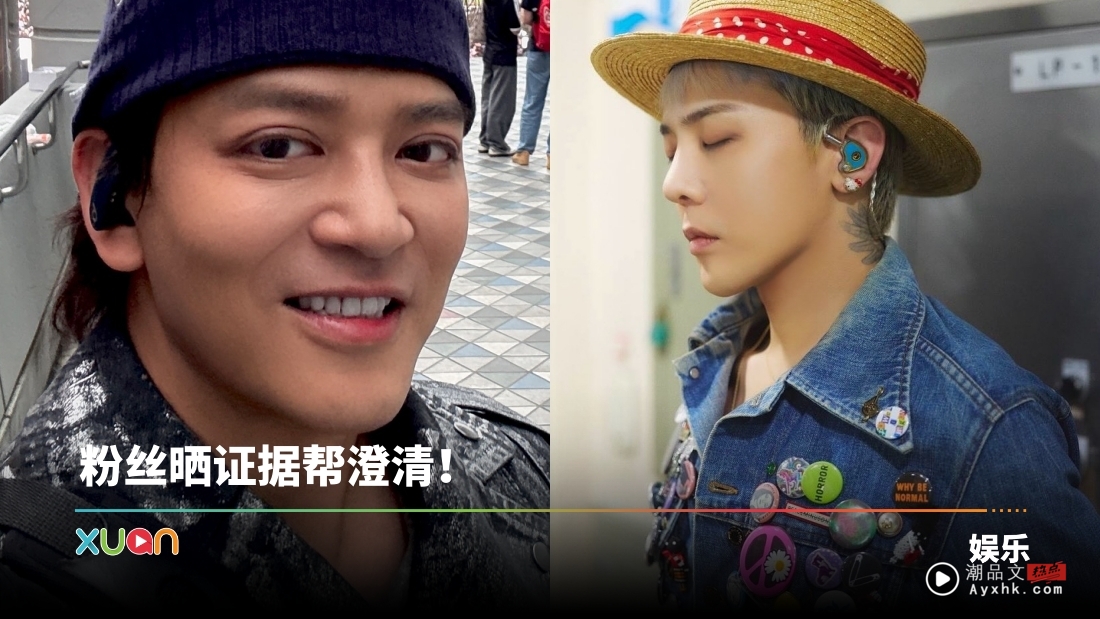 狠批GD演唱会无聊、 唱太少！陈晓东被骂到关留言 “才发现反应那么大”