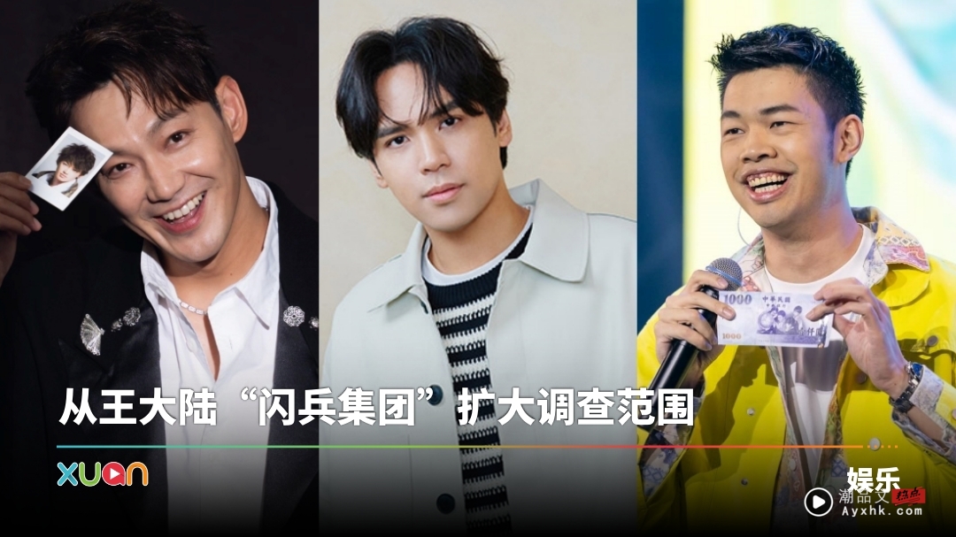 逃兵风波持续烧!陈零九、威廉被约谈 未婚妻目睹陈大天被逮捕!