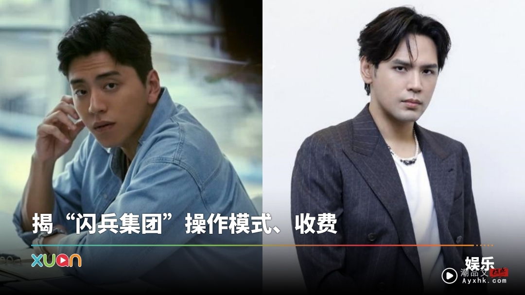 逃兵风波 | 陈零九、李铨认付钱装病!费用从数十万到王内地的上百万!
