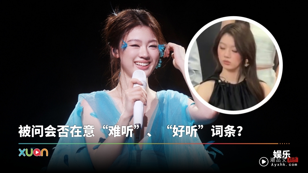 单依纯在《歌手2025》发布会上公然打瞌睡!大胆反呛记者问题