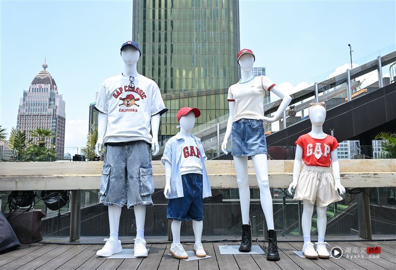 Gap 2025夏季系列派对登场　邀你一起HEADING TO SUMMER FUN 时尚资讯 图4张