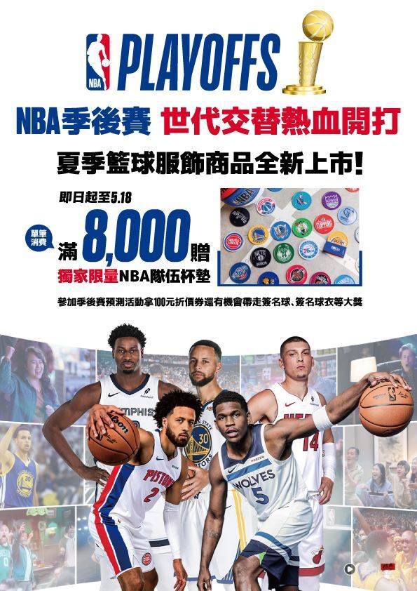 Gap 2025夏季系列派对登场　邀你一起HEADING TO SUMMER FUN 时尚资讯 图12张