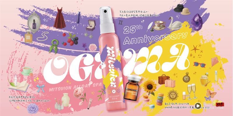Gap 2025夏季系列派对登场　邀你一起HEADING TO SUMMER FUN 时尚资讯 图18张