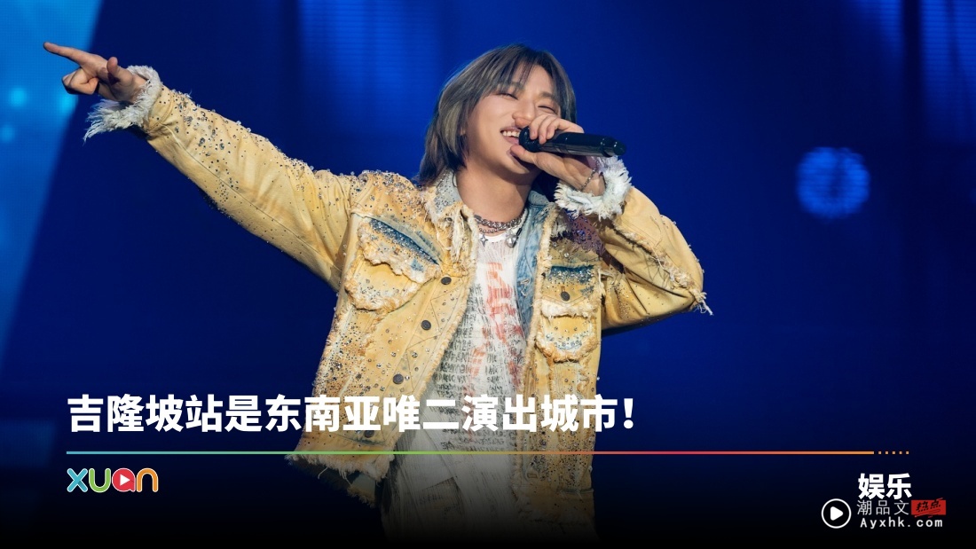 BIGBANG Daesung 6月赴马来西亚开唱！5大看点抢先看  国民神曲竟出自他！