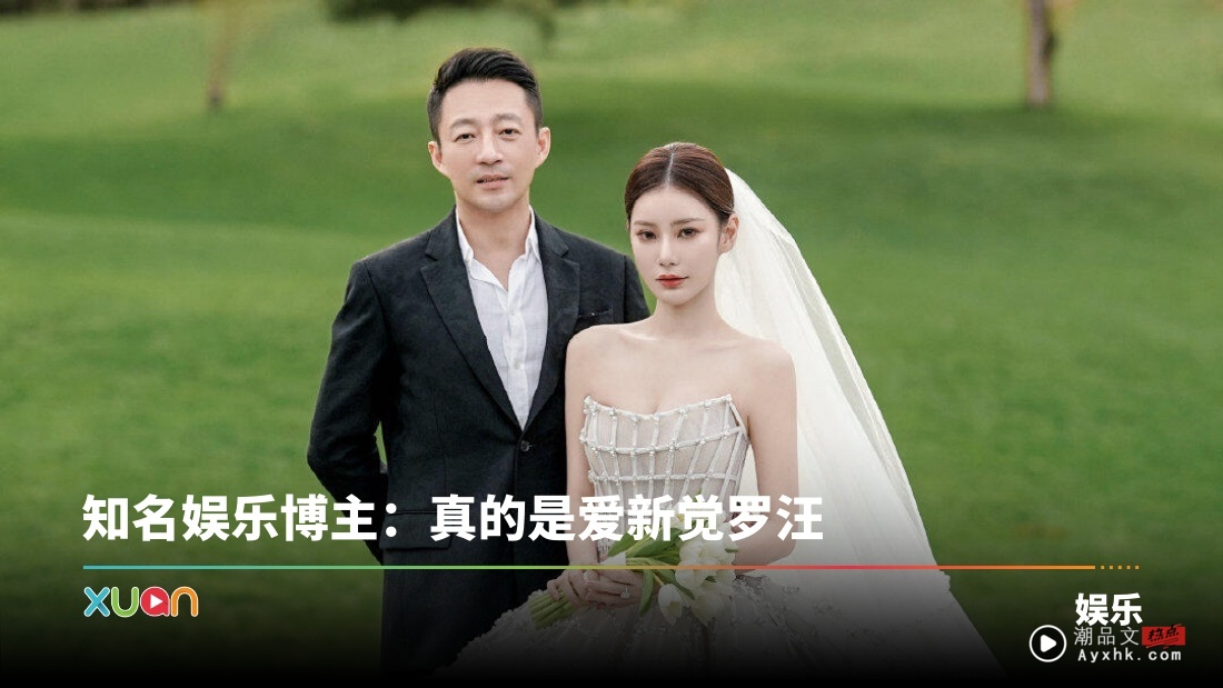 汪小菲婚礼选址 “400年郡王府”！张兰送祝福：双喜临门   网民猜测Mandy有喜！