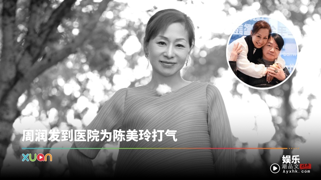 艾威老婆离世 得年61岁!悲痛发文:阳光下再不是两个人的影子