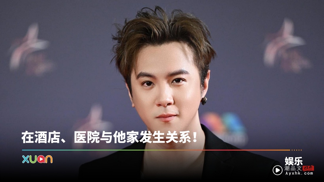 性Q未成年少女 导致她感染病毒！新加坡前艺人方威捷 判监40个月！