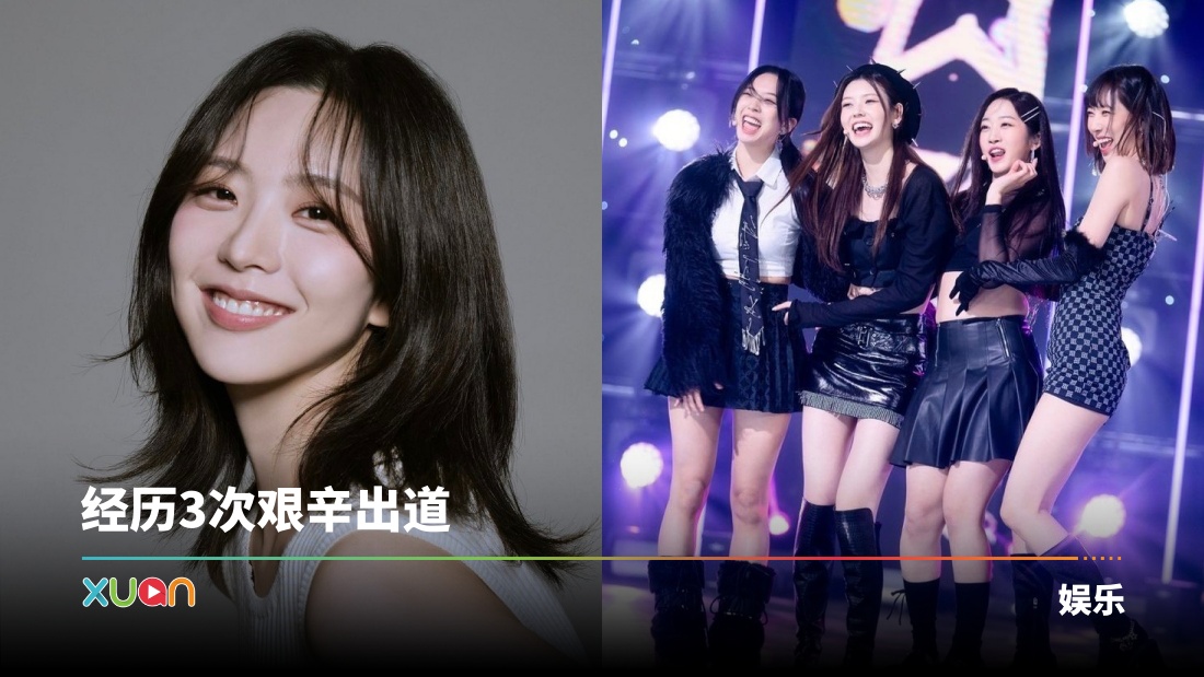 28岁韩国女星罹患血癌！自嘲：运气真的太烂了