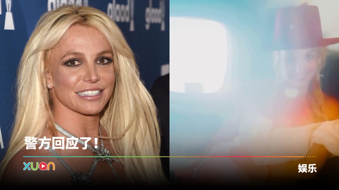 Britney Spears搭飞机抽烟!呛空姐羞辱人 惊动警方介入!